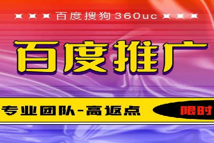 如何通过充值高返点实现财富增长