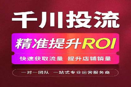 社交媒体信息流广告实战案例